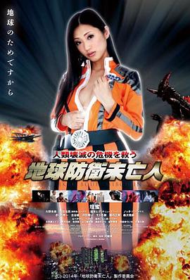 白鹿原电视剧免费高清完整版 鹿子霖人物剧照